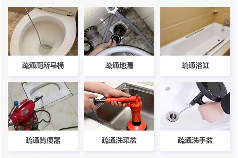 南桥镇下水道疏通电话【管道疏通】24h专业上门服务